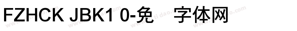 FZHCK JBK1 0字体转换